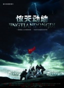 镇魔曲社交系统：结交朋友的全新体验